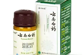 云南白药的创始人曲焕章，因拒绝交出配方被逮捕，于58岁死在狱中图片