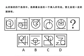 昨天刚考的几道国家公务员考试真题，看看你能做对几道？图片
