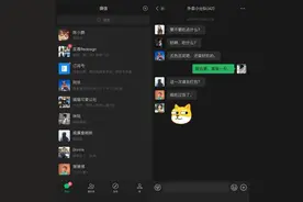马化腾突然宣布，暗黑模式、“分付”全面上线，网友：干得漂亮！图片