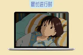 睡眠 | 为什么睡觉时不关灯，戴着眼罩还是不易入睡？图片