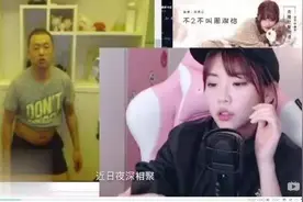 周淑怡回应与药水哥绯闻：明明是他过来主动找我的图片
