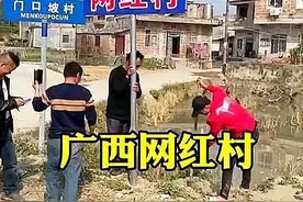 网红村被一锅端，网红反问：不直播难道非让我去偷去抢吗图片
