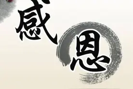 感恩所有遇见图片
