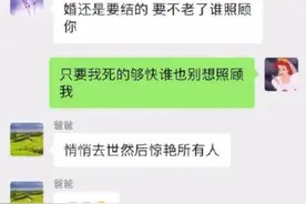 不要随便教爸爸网络梗！爸爸竟让女儿“悄悄去世然后惊艳所有人”图片