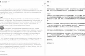 App Store本周下架千款无版号休闲游戏，疑似严查图片