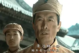 亮剑：常乃超吃败仗被俘，为何还敢怼李云龙？你看他的原型是谁图片