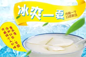 夏天不想做饭，外卖又太慢，8款方便速食推荐（一）图片