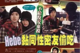 女神田馥甄的“男女朋友们”图片