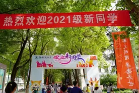 满“新”欢喜！中南财经政法大学迎来2021级新生图片
