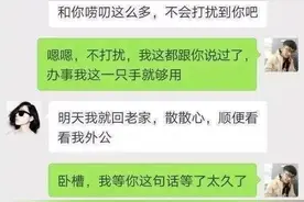 还记得微信卖茶女的骗局图片