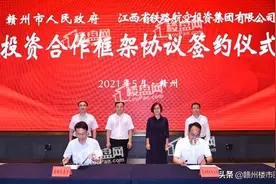 正式签约！赣州新增一高铁新城！赣州北站来啦！选址有争议图片