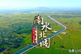 沈丘南水北调项目又有新动态！未来咱有望喝上丹江水图片