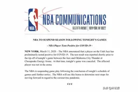 NBA官方宣布暂停本赛季比赛图片
