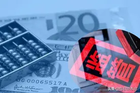 大连圣亚“难驯”：44只企鹅卖1876万？监管问询 强制停牌退市警报图片