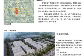 中车济南高新产业园项目公示设计方案 位于孙村片区图片