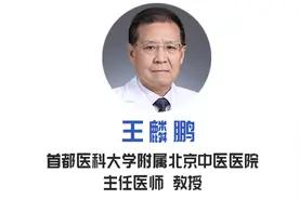 大米泡一泡，肠胃好了，肺气畅了，九旬老人天天吃，耳聪目明奔百岁图片