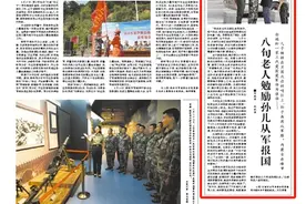 【媒体看红桥】八旬老人千里送孙去参军图片