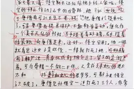 10岁女孩作文课后自杀细节曝光：抗挫商才是孩子一路坦途的底气图片