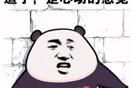 某些神乎其神的“股票群”，别信！图片