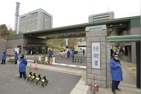 当着14亿中国人的面，日本防卫省秀中文！专家：不排除挑衅示威图片