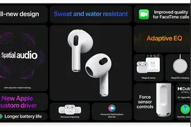 AirPods第三代发布：约人民币1154元图片