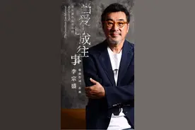 李宗盛25年后再回首：当爱已成往事，你记得林忆莲，还是朱卫茵？图片