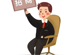 “刑民交叉”案件中“招商引资”协议的效力认定规则图片
