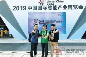 三期智博会原创视频总阅读量超千万图片