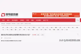 菏泽这些村庄、片区拆迁吗？官方回复！图片