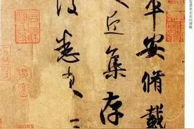 就是这10幅书法，将王羲之推向巅峰图片