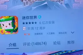 课堂上亲嘴、划拳脱衣服，多个手机应用商城存涉黄APP：对未成年人不设限图片