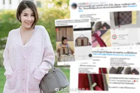 泰国女星卖高价名牌二手货被网友骂上热搜图片