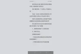 王者荣耀抽水晶秘籍图片