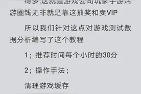 王者荣耀抽水晶秘籍图片