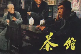 豆瓣9.5分！老舍先生的不朽名作《茶馆》：从小茶馆看时代变迁图片
