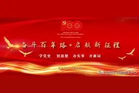「党史学习教育」吴国峻在县纪委监委讲党史学习教育专题党课图片