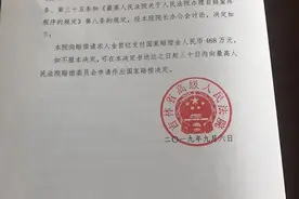 入狱23年获判无罪，金哲宏获468万元国家赔偿，创下国内新高图片