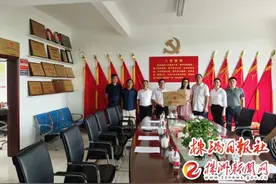省人大办公厅新闻宣传处在荷塘区仙庾镇樟霞村设立党建工作联系点图片