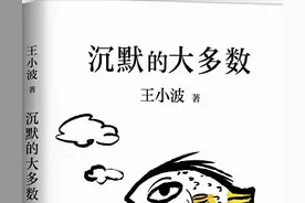 5部金句满满的大师随笔，看完脱胎换骨！图片