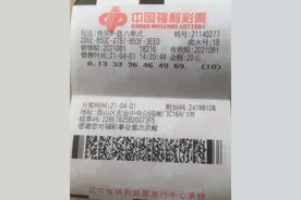 葫芦岛彩友倍投喜中“快乐8”选6中6奖金3万元图片