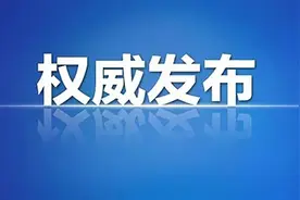 速看！2021年三明中招政策发布，考试总分为800分图片