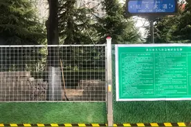 创建文明城市丨航天基地围挡变围栏，工地"透明"了！图片