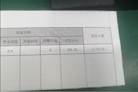 工资一个月5000左右每天上班十小时26天图片