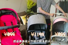 3款宝宝婴儿车评测！奶爸使用了近一年的心得，别再花冤枉钱了！视频封面