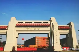 广东进步“最快”的3所二本大学，录取分数不高，考上就是赚到图片