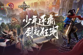 你都见过哪些有趣的玩家队名？剑三大师赛这个队伍，解说都不敢念图片