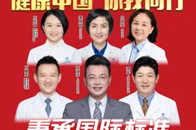 “国际基因”与本土化管控完美融合——上海和睦家医院的发展之路图片