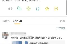 《遇见王沥川》为什么被压四年才播？第二部非原班人马的真正原因图片