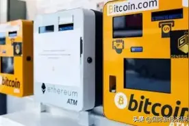 香港迎接比特币新经济图片