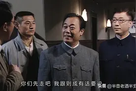 攒的钱买枪可以装备一个连，余则成的玉镯和金条，是怎么赚来的？图片